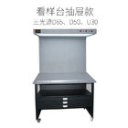 INTEKE CPS(1) Color Proof Station / Color Light Station for printing industry, furnishings, printing ink industry etc