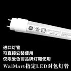 4000K Color Temperature LED WalMart Using Lamps LED11ET8/G/3/940 for X-rite SpectraLight QC light booth